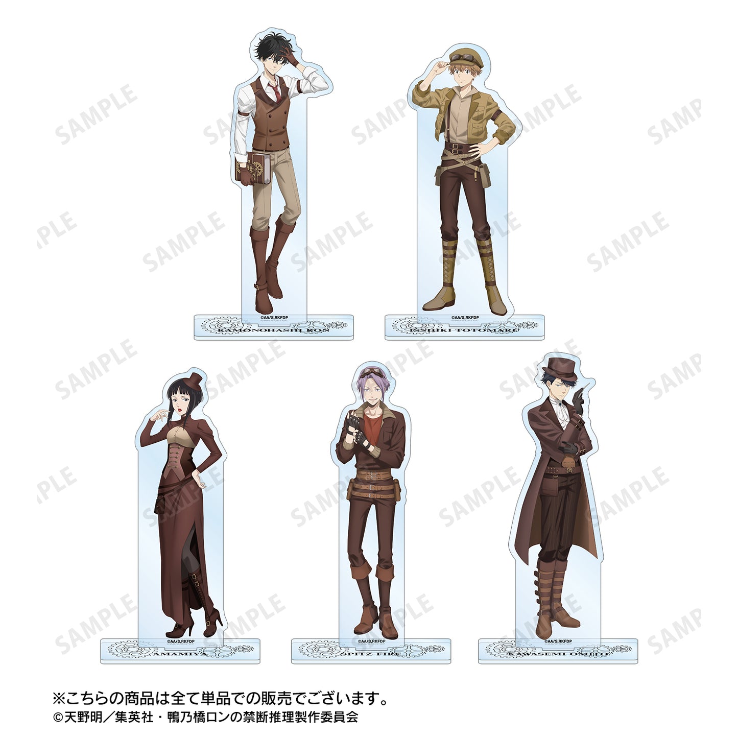 《鴨之橋論的禁忌推理》描繪版 鴨之橋隆 蒸汽朋克版 大號亞克力立牌