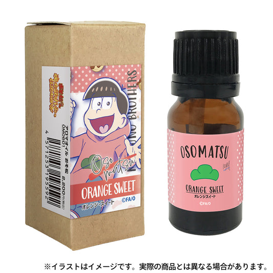 《阿松》- 香薰精油 六子