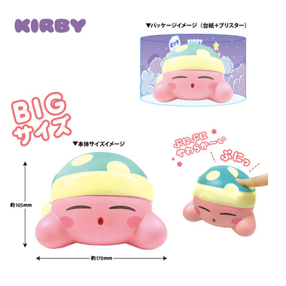 《星之卡比》大型軟綿玩偶 睡眠
