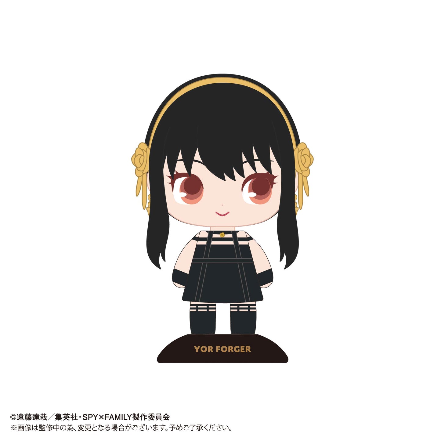 《間諜過家家》 搖搖頭 約爾·福傑