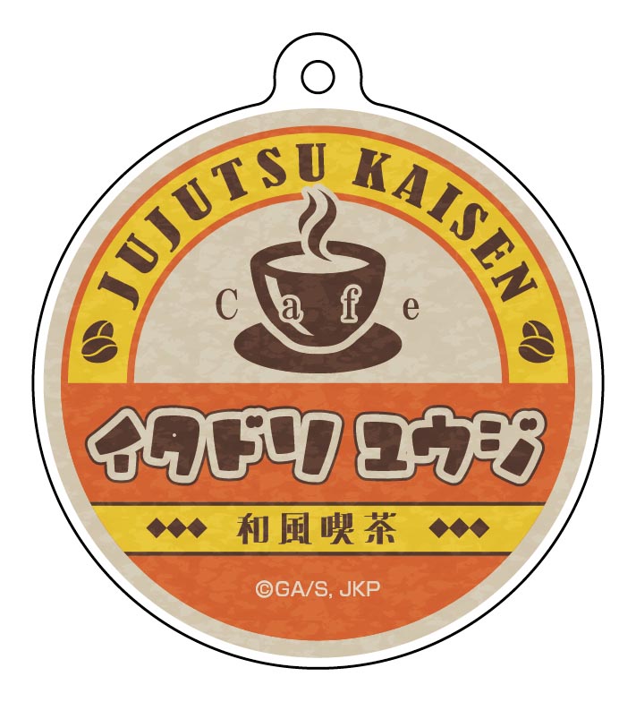 《咒術回戰》姓名亞克力鑰匙扣收藏【和風茶館版】／【完整套裝】