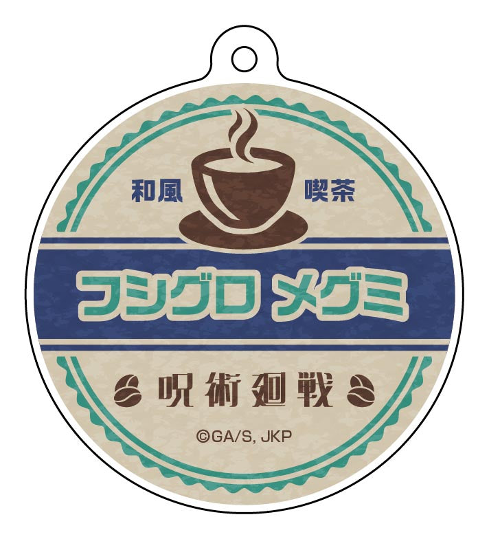 《咒術回戰》姓名亞克力鑰匙扣收藏【和風茶館版】／【完整套裝】