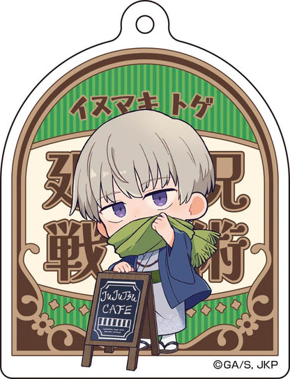《咒術回戰》亞克力鑰匙扣收藏【和風茶館版】／【完整套裝】