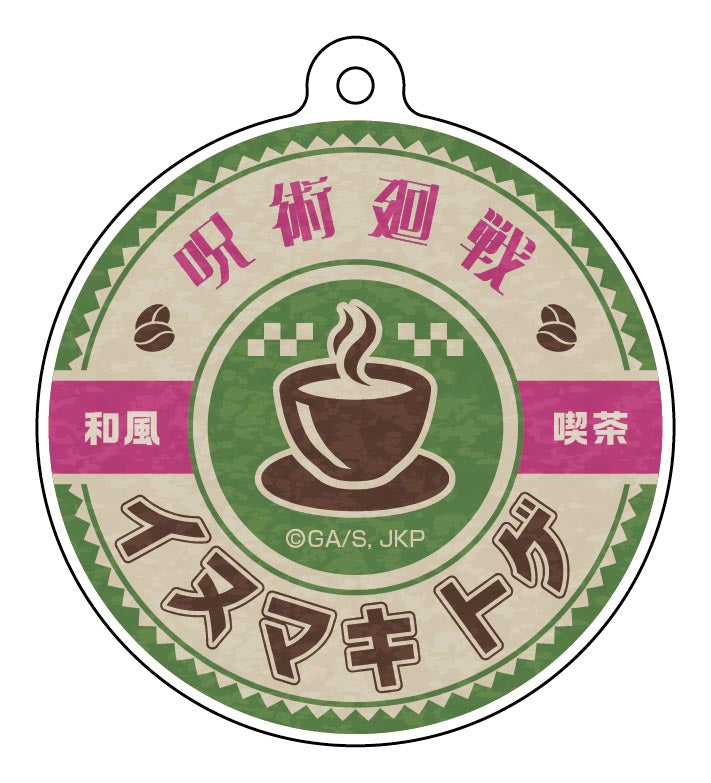 《咒術回戰》姓名亞克力鑰匙扣收藏【和風茶館版】／【完整套裝】
