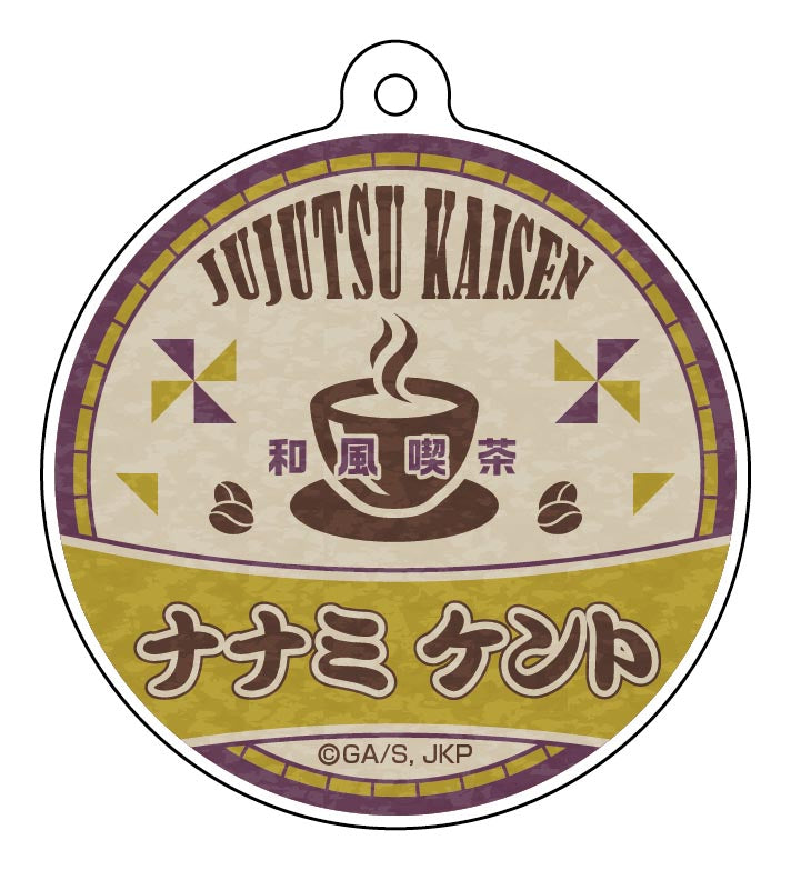 《咒術回戰》姓名亞克力鑰匙扣收藏【和風茶館版】／【完整套裝】