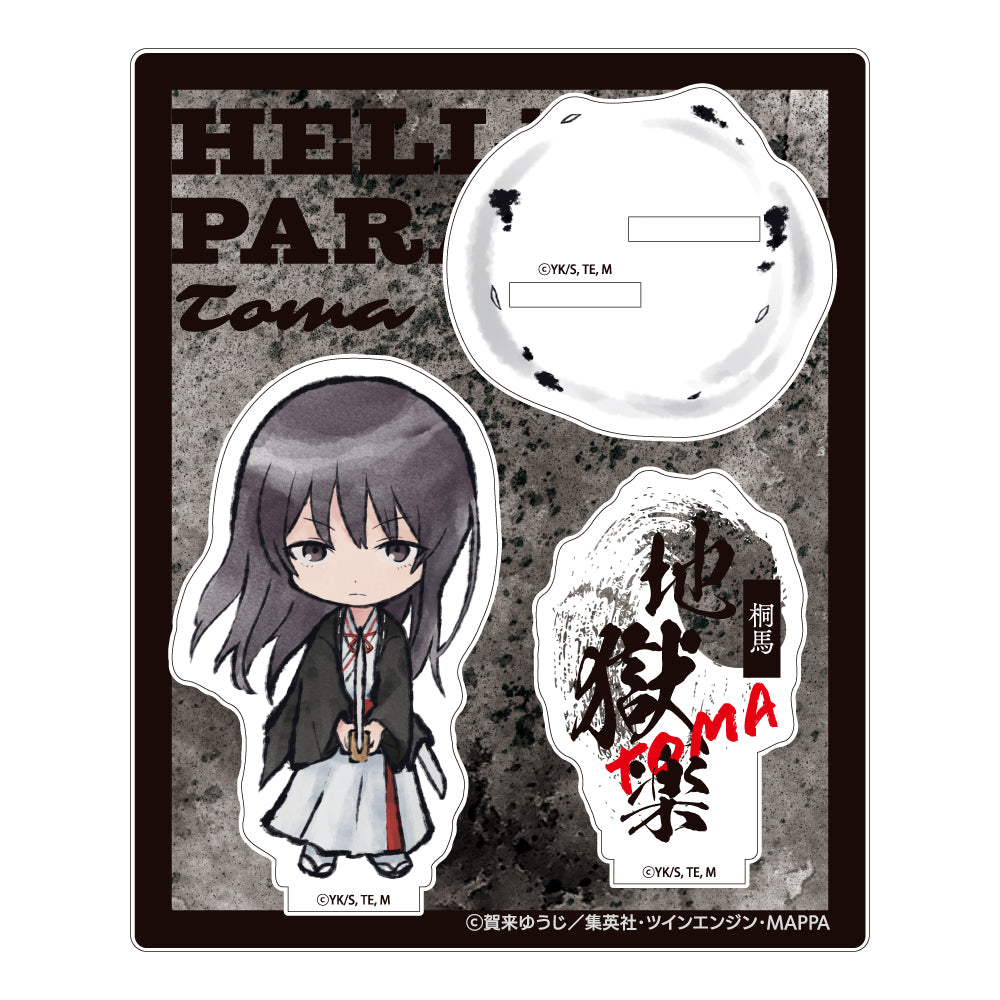 《地獄樂》_手繪亞克力立牌 山田淺門 桐馬