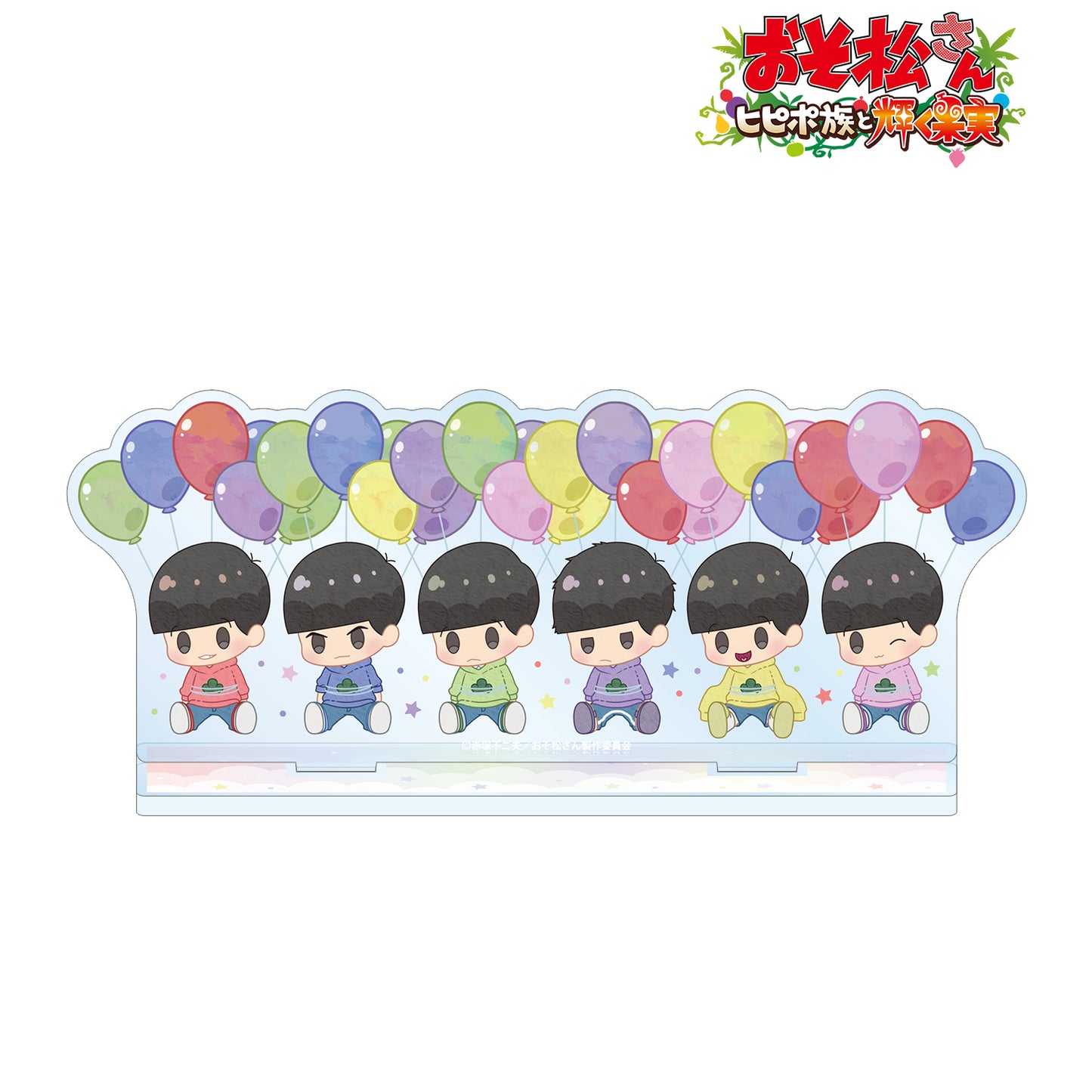 《阿松》~ 河馬族與閃耀的果實 ~ 集合 POPOON BIG 亞克力支架 ver.A