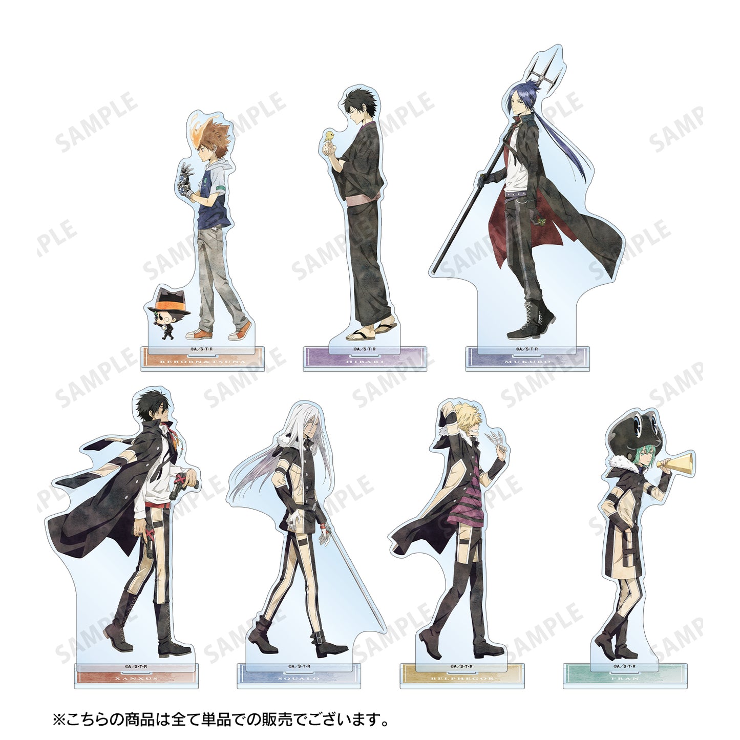《家庭教師HITMAN REBORN!》描繪版 十年後 六道 骸 行走ver. 大號亞克力立牌