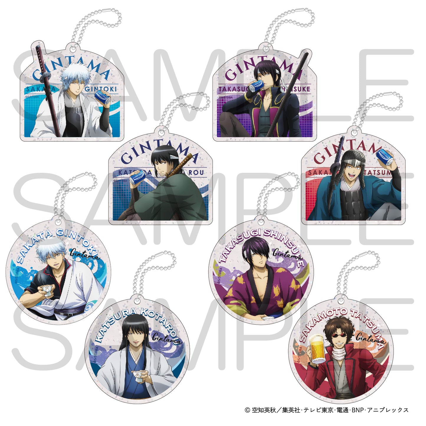 《銀魂》閃閃亞克力鑰匙扣收藏 一息版全8種 【整盒】【全套整盒】