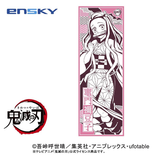 《鬼滅之刃》手帕5 22.灶門禰豆子