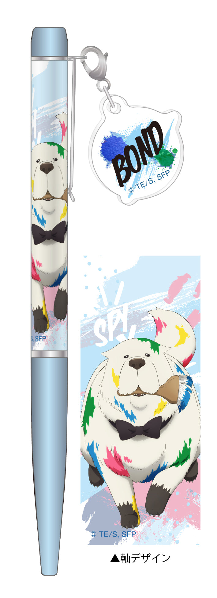 《間諜過家家》_圓珠筆/邦德特工