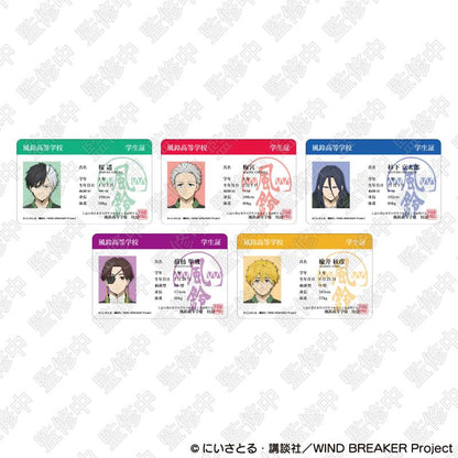 《防風少年》_學生證風卡 梅宮一