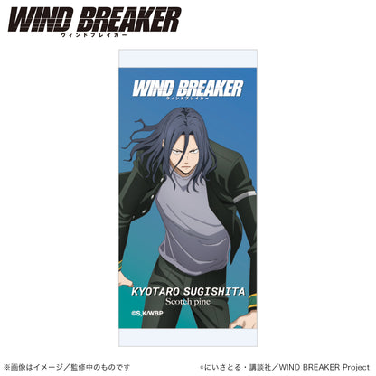 《防風少年》_香薰精油_杉下京太郎_(蘇格蘭松)