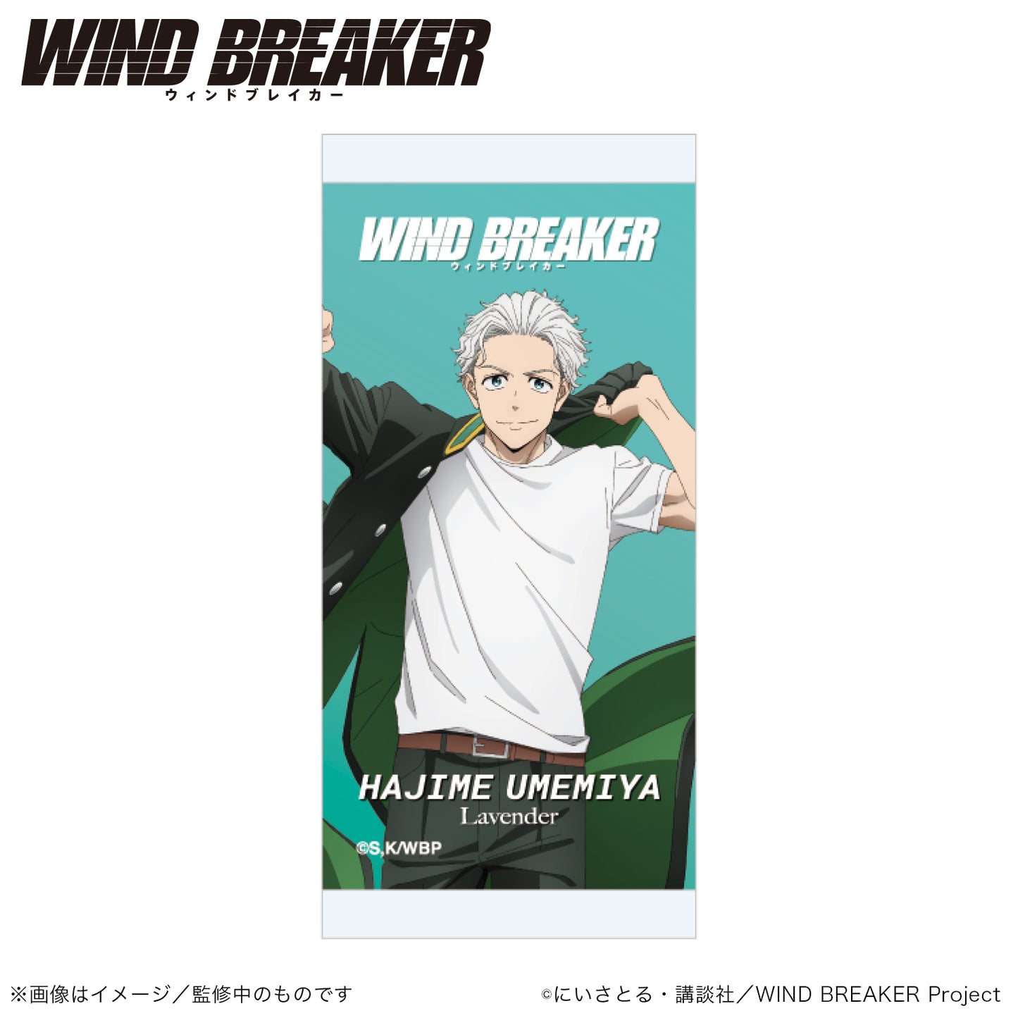 《防風少年》_香薰精油_梅宮 一_(薰衣草)