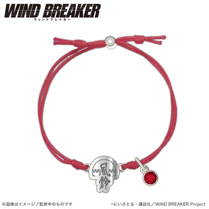 《防風少年》_編織手鍊_蘇木 隼飛