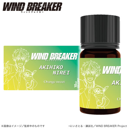 《防風少年》_香薰精油_楡井 秋彥_(甜橙)