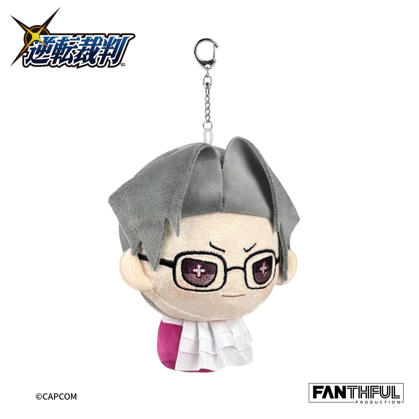 《逆轉裁判》系列_FANTHFUL FP002PWAA2024 玩偶鑰匙扣 御劍憐侍(《逆轉裁判》5・6)