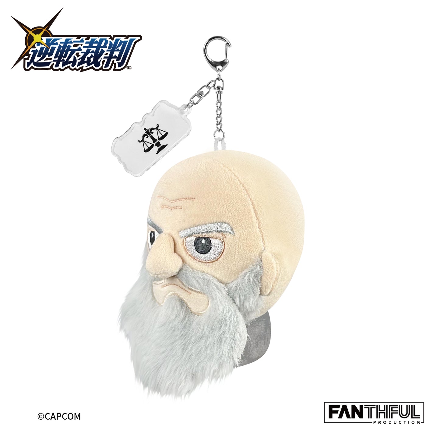 《逆轉裁判》系列_FANTHFUL FP007PWAA2024 玩偶鑰匙扣 審判長