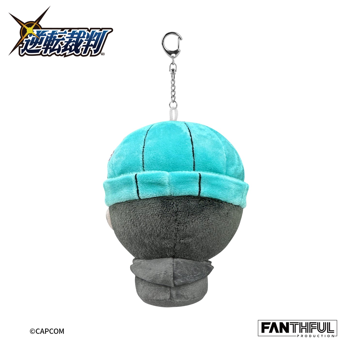 《逆轉裁判》系列_FANTHFUL FP001PWAA2024 玩偶鑰匙扣 成步堂龍一(《逆轉裁判》4)