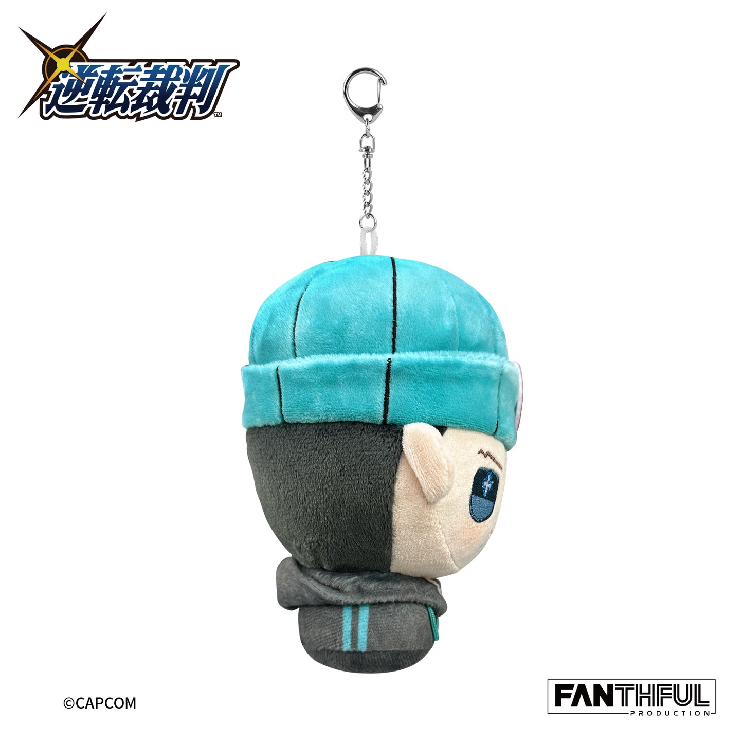 《逆轉裁判》系列_FANTHFUL FP001PWAA2024 玩偶鑰匙扣 成步堂龍一(《逆轉裁判》4)