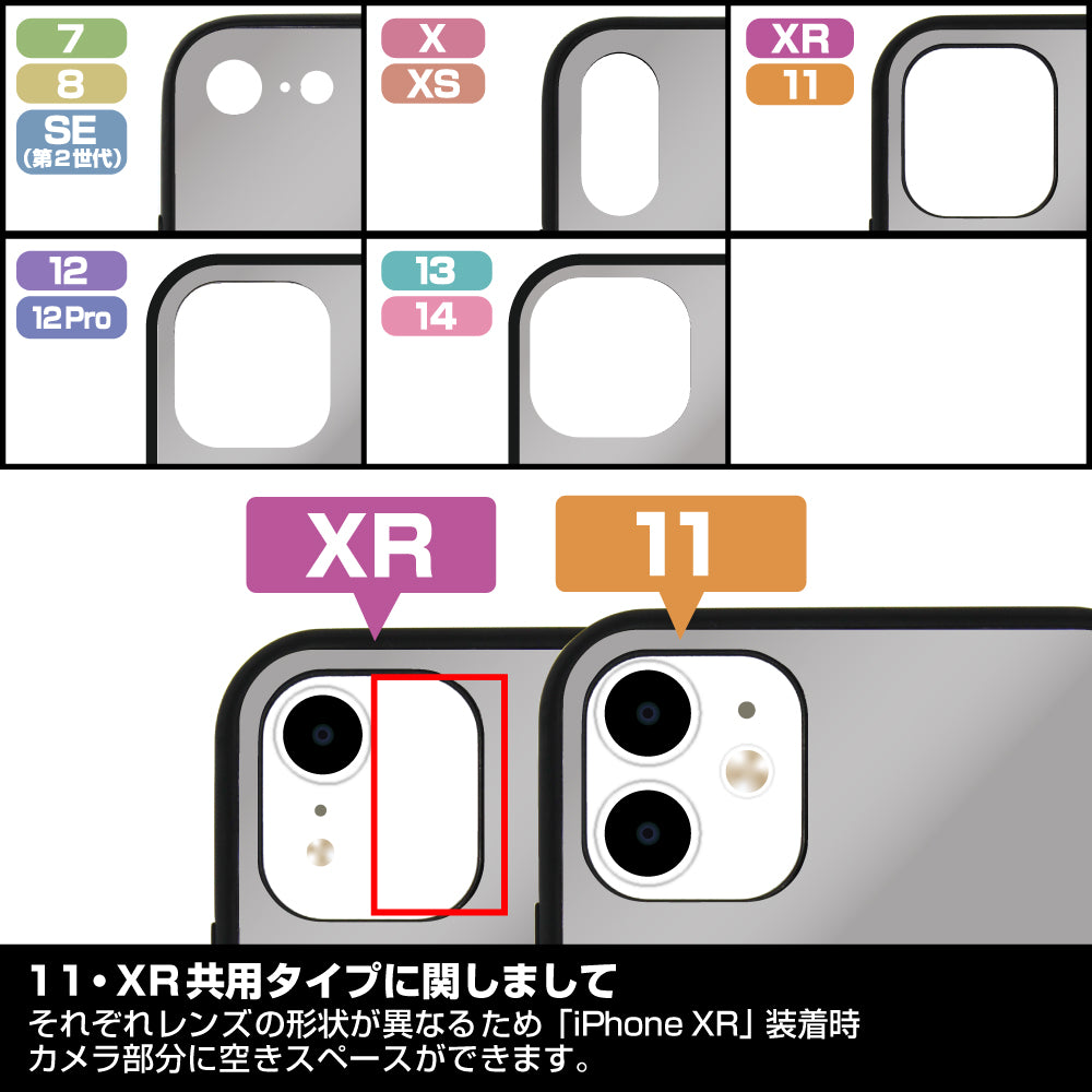 《咒術回戰》XR・11共用 咒術高專 強化玻璃iPhone手機殼
