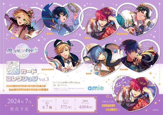 《魔法使的約定》_皮卡丘卡牌收藏 Vol.3【整箱】