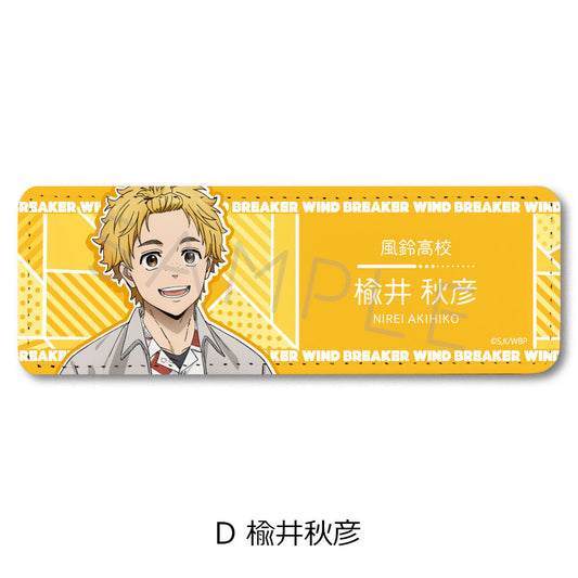 《防風少年》_皮質徽章(長款) D 楡井秋彥