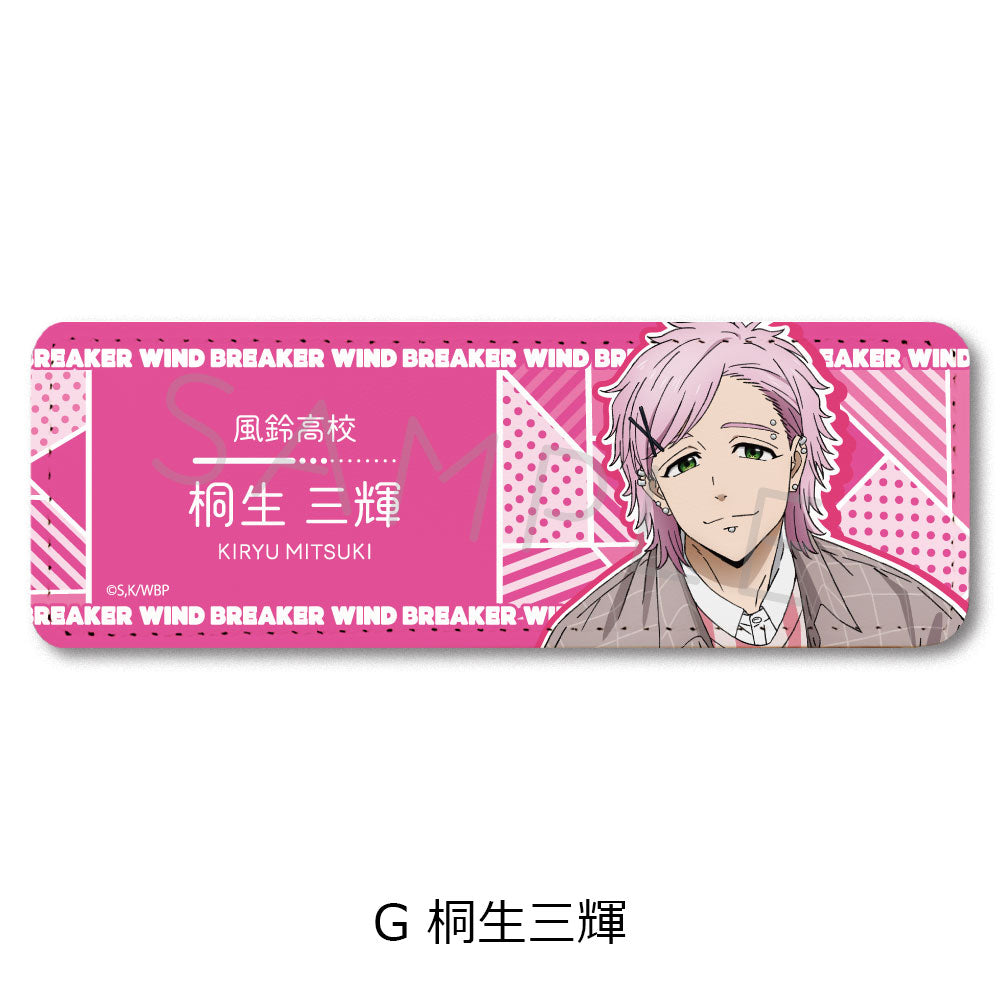 《防風少年》_皮質徽章(長款) G 桐生三輝