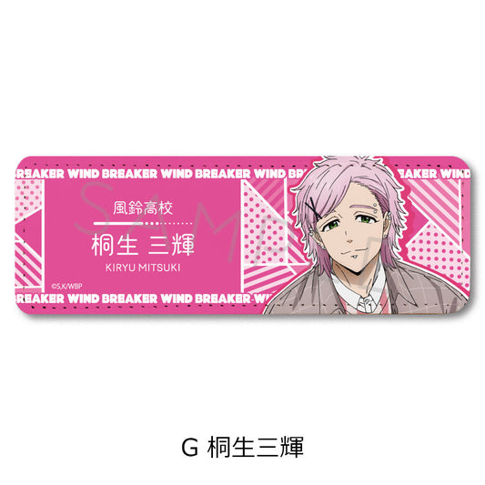 《防風少年》_皮質徽章(長款) G 桐生三輝