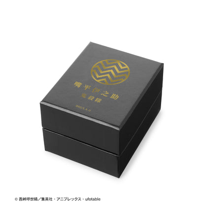 《鬼滅之刃》_ 嘴平伊之助 手錶