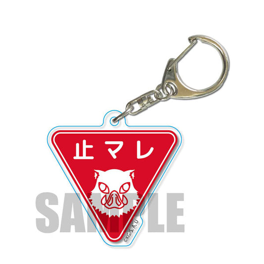 《鬼滅之刃》- 看板風掛件 嘴平伊之助