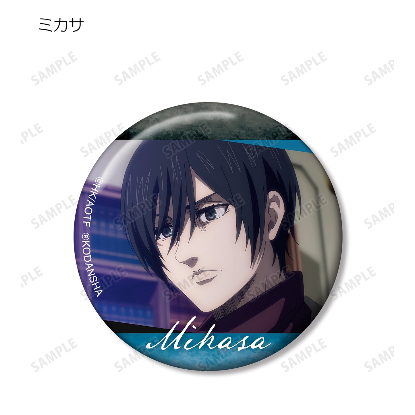 《進擊的巨人》交易罐徽章 vol.4(單個)