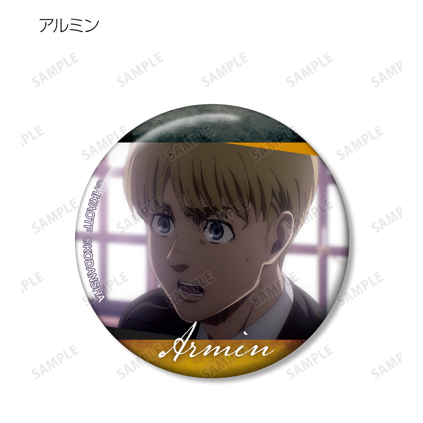 《進擊的巨人》交易罐徽章 vol.4(單個)