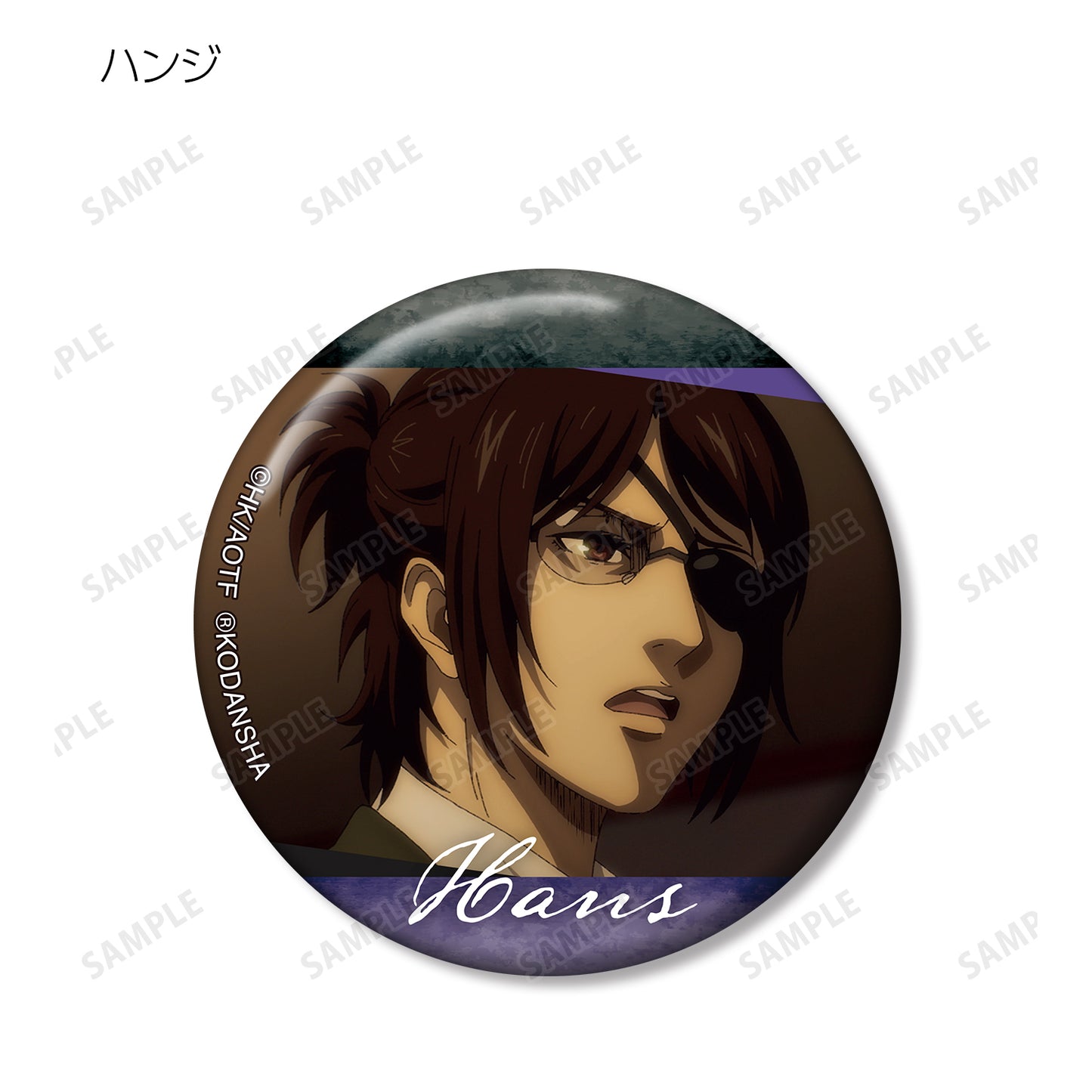 《進擊的巨人》交易罐徽章 vol.4(單個)