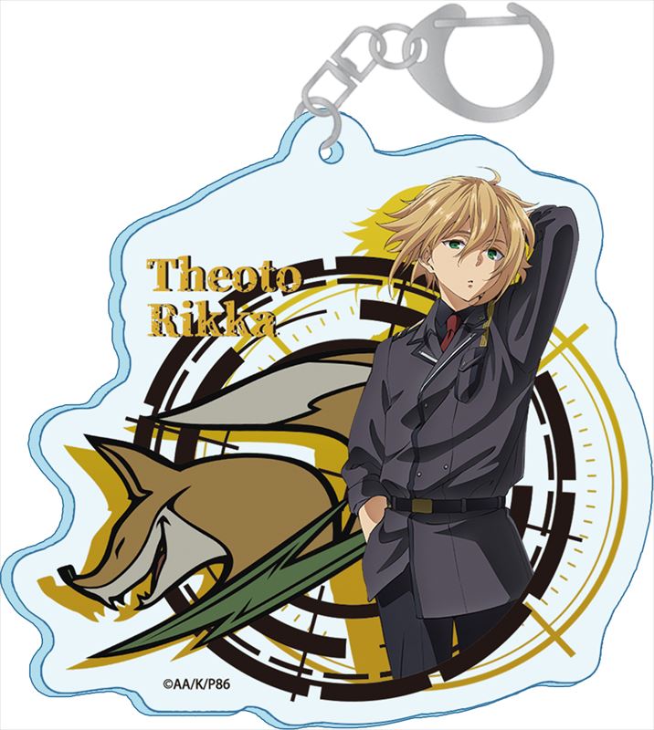 86―八十六―_亞克力鑰匙扣【塞奧特・莉卡】