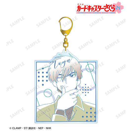 《魔卡少女櫻》_桃矢 信紙風 BIG亞克力鑰匙扣