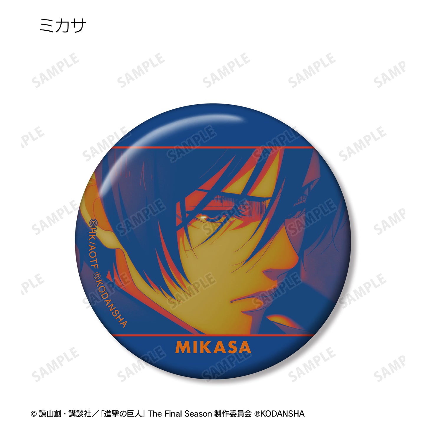 《進擊的巨人》交易徽章單個/盒