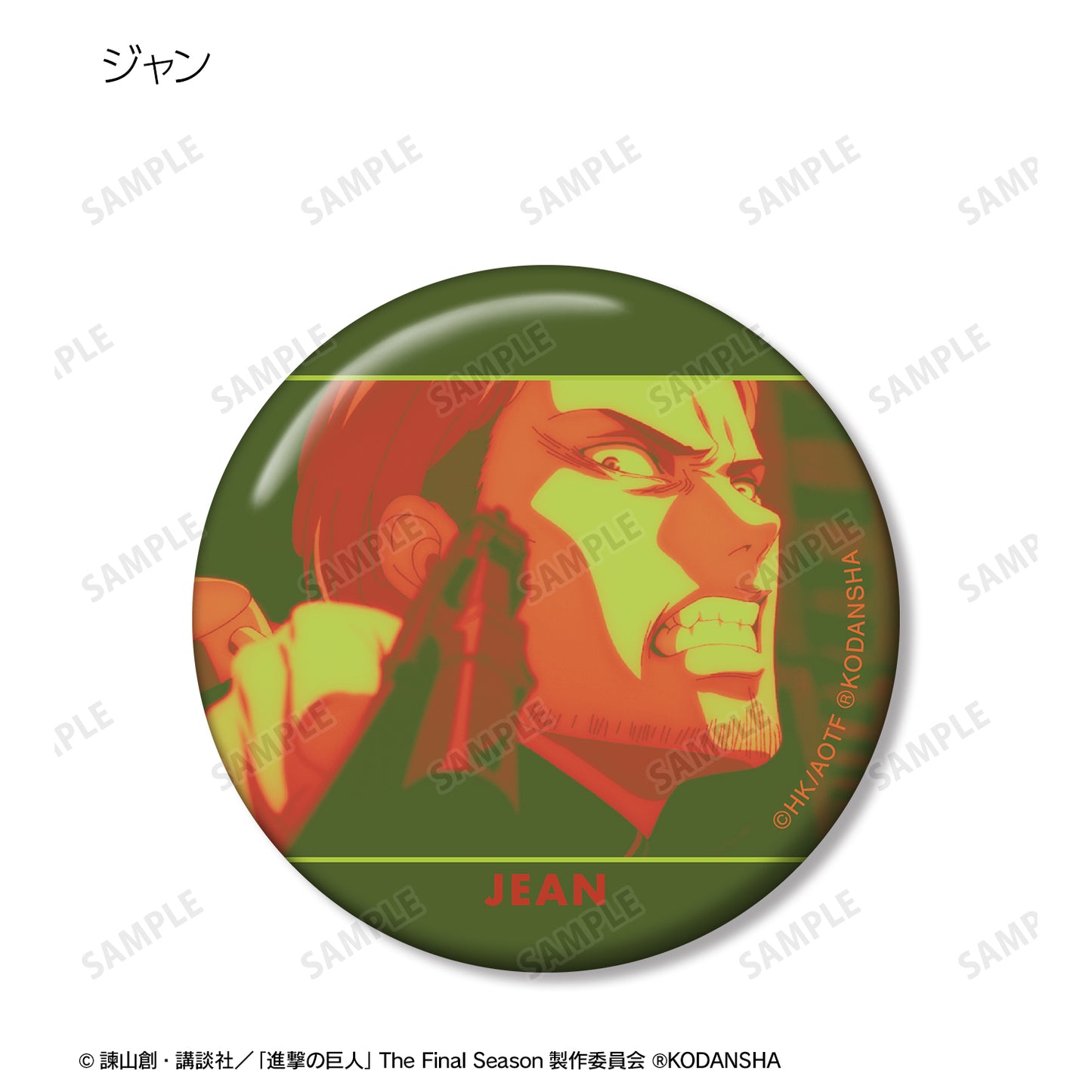 《進擊的巨人》交易徽章單個/盒