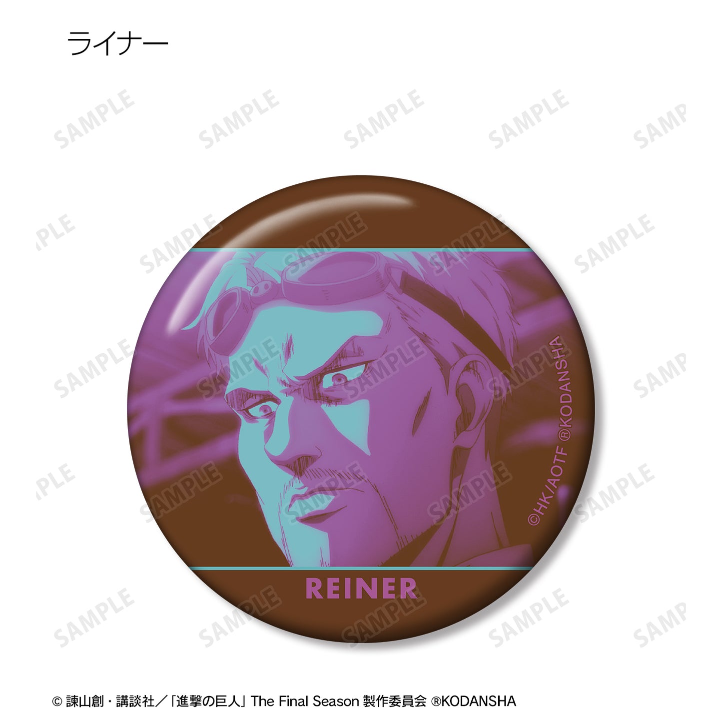 《進擊的巨人》交易徽章單個