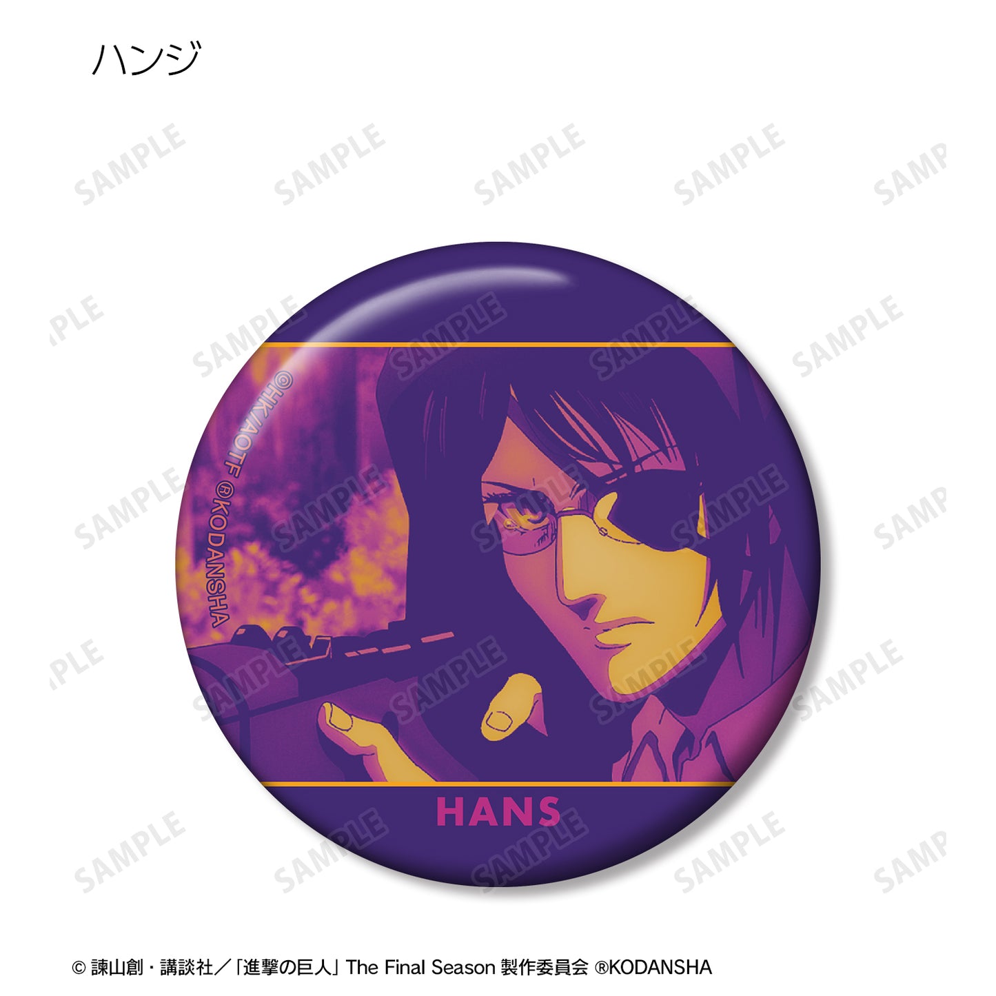 《進擊的巨人》交易徽章單個/盒