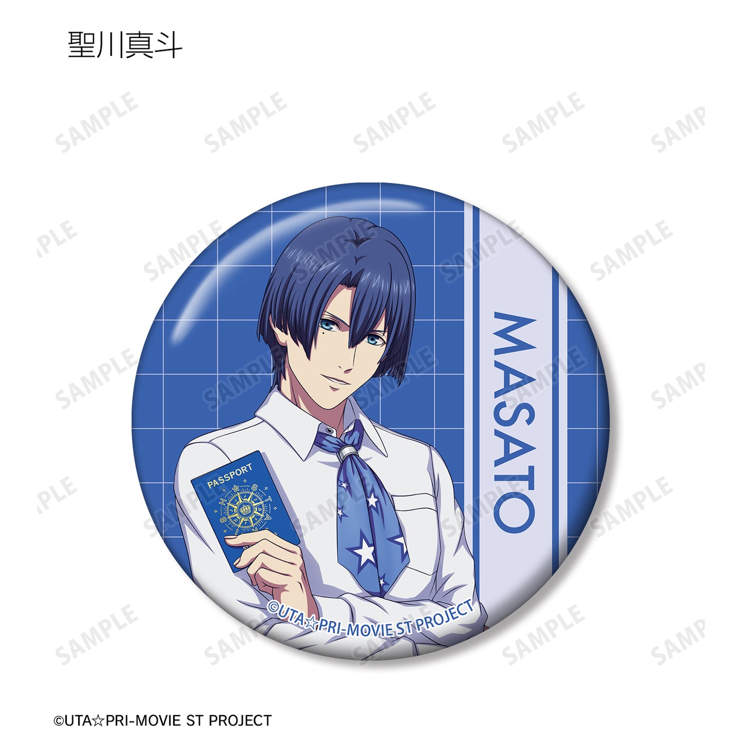 《歌之☆王子殿下》真愛星輝巡迴演唱會_交易款徽章單個/盒