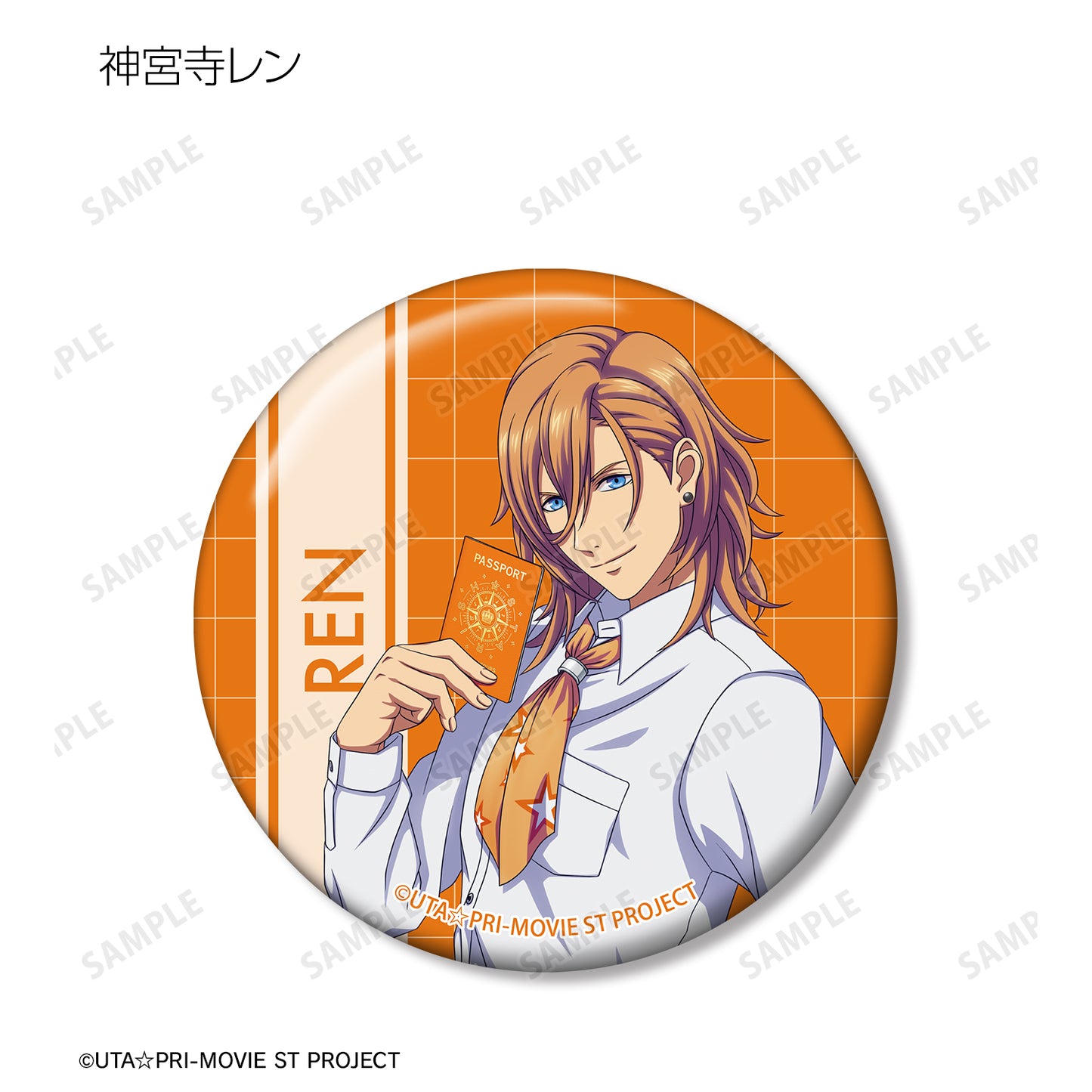 《歌之☆王子殿下》真愛星輝巡迴演唱會_交易款徽章單個/盒