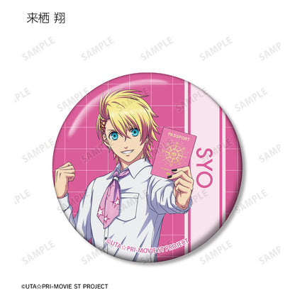 《歌之☆王子殿下》真愛星輝巡迴演唱會_交易款徽章單個/盒