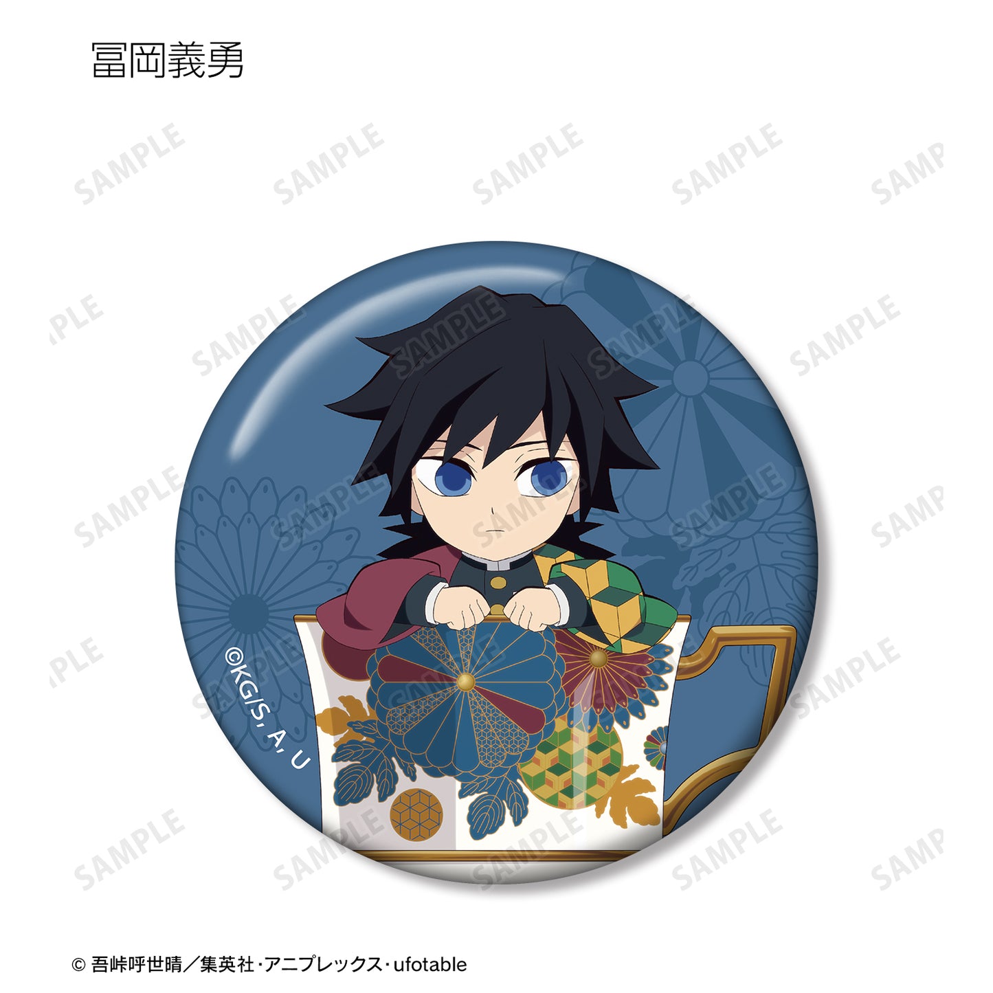 《鬼滅之刃》交易明信片迷你卡片 茶杯版 徽章單個/單品