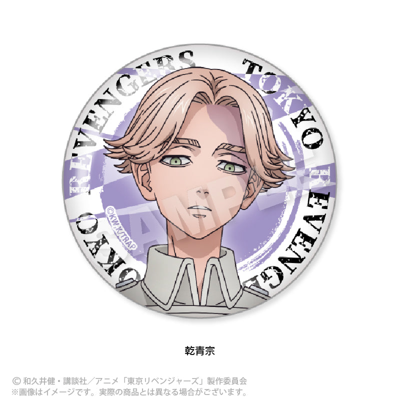 《東京復仇者》_迷你大號徽章 幹青宗