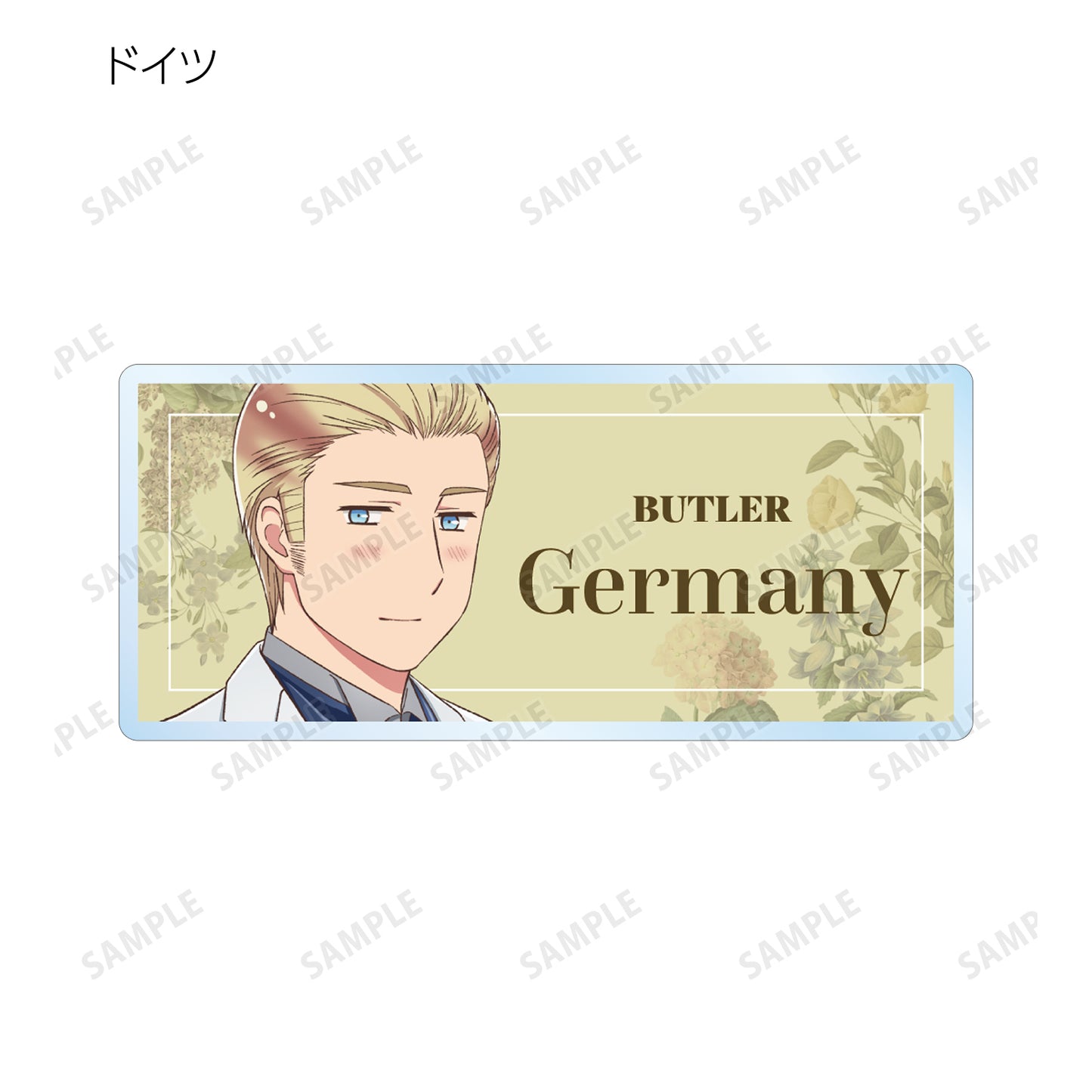 《幹物妹小埋 World★Stars》描き下ろし插圖 男僕版 交易亞克力姓名牌單位/盒