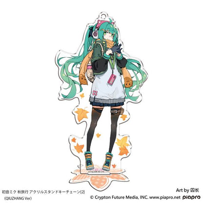 《初音未來》秋季旅行 亞克力立體鑰匙扣秋章版