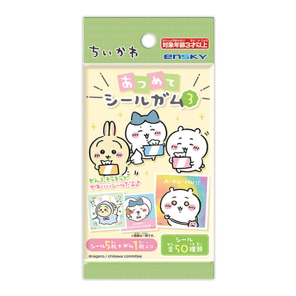 【再】《地鼠小屋》_集齊貼紙口香糖3【盒裝／20包裝】