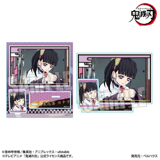 《鬼滅之刃》炭治郎 立志篇 大號記憶亞克力支架/慄花落 可奈緒