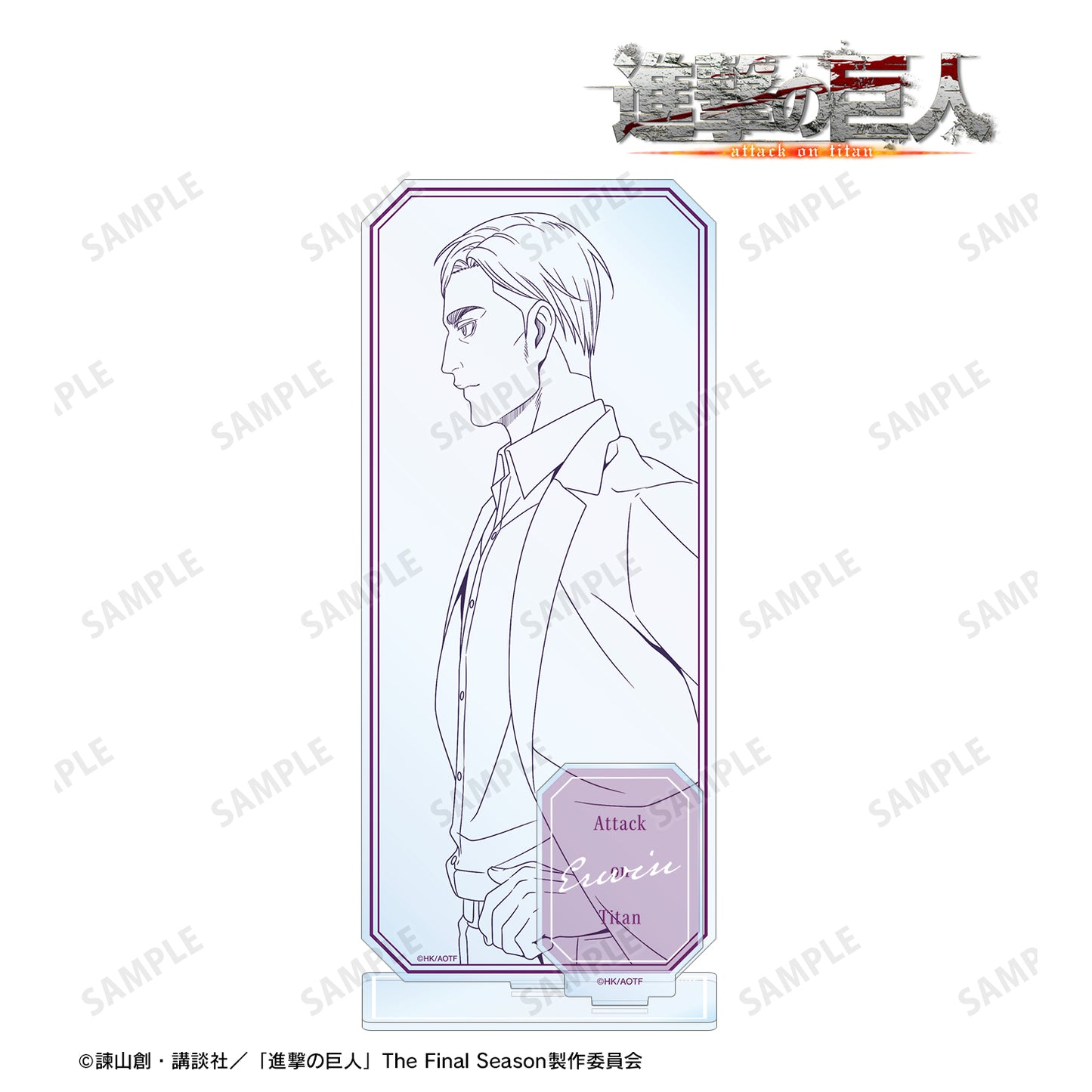 《進擊的巨人》描繪新作 艾爾文 行進·線稿版 帶零件的大號亞克力立牌
